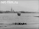Newsreel Leningrad chronicles 1983 № 36 Construction in the Bay