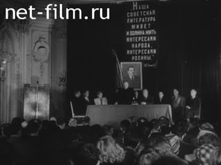Сюжеты Памяти А.А. Жданова. (1948)